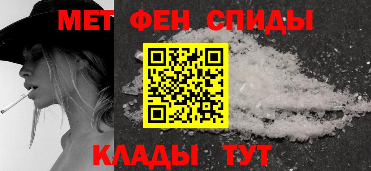 АМФЕТАМИН Premium  darknet наркотические препараты  Тайшет  Вход с VPN  АМФЕТАМИН 