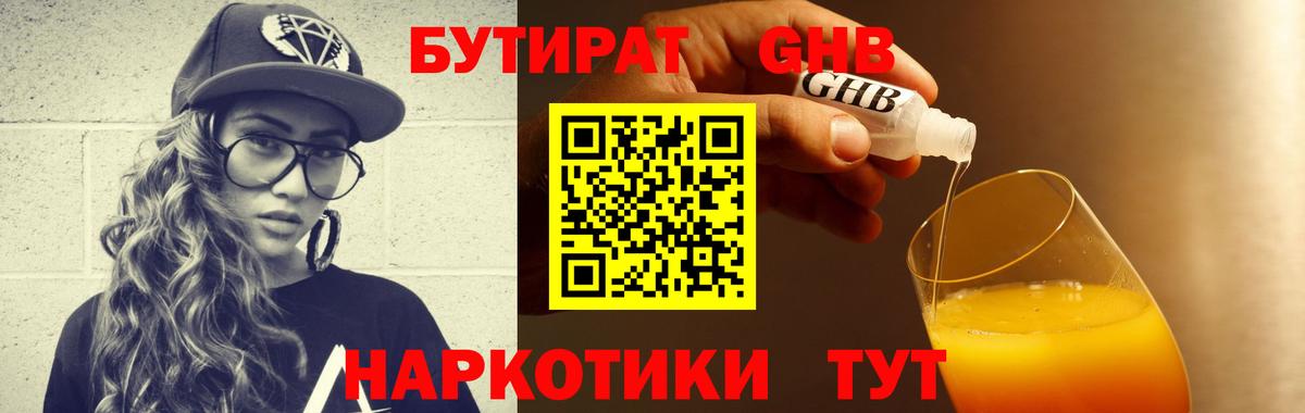 Псилоцибиновые грибы Тайшет