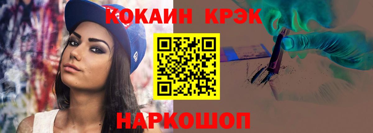 КОКАИН 98% Тайшет