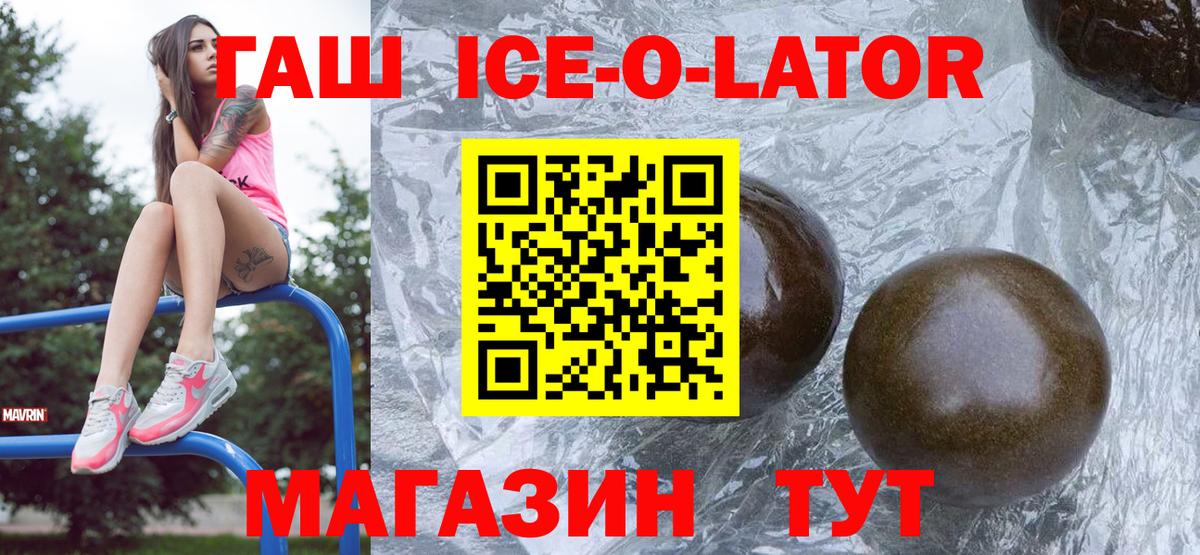 Кокаин  Тайшет  Бошки Шишки  Вход с VPN  Меф МЯУ МЯУ   ГАШ 