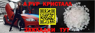 амфетамин Пенза