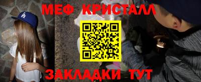 марки nbome Партизанск