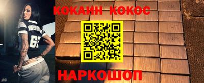 кокаин Первоуральск