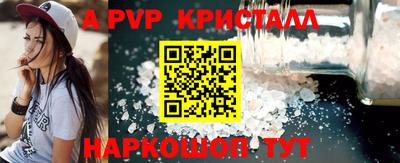 амфетамин Пенза