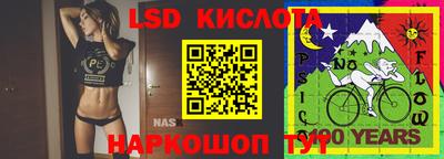 марки nbome Партизанск