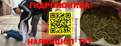 марки nbome Партизанск