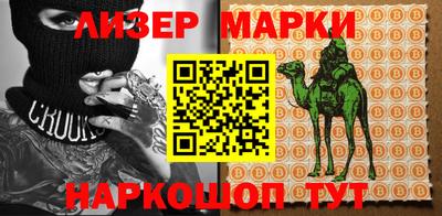 марки nbome Партизанск