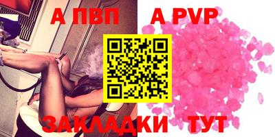 марки nbome Партизанск