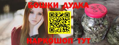 марки nbome Партизанск