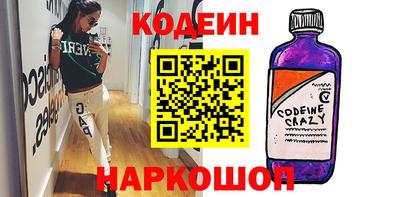 амфетамин Пенза