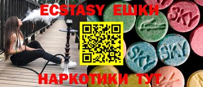 амфетамин Пенза