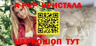 марки nbome Партизанск