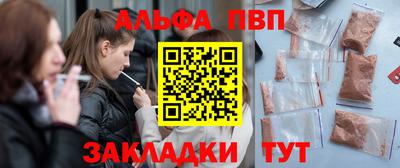 марки nbome Партизанск