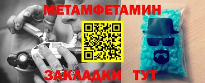 марки nbome Партизанск