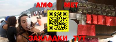 амфетамин Пенза