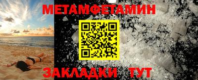 амфетамин Пенза