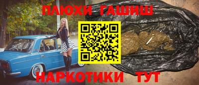 амфетамин Пенза