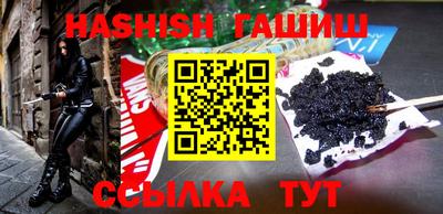 амфетамин Пенза