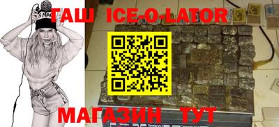 амфетамин Пенза