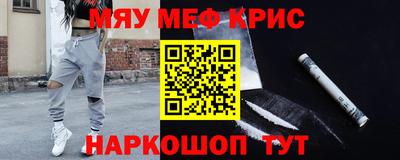 кокаин Первоуральск
