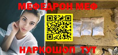 амфетамин Пенза
