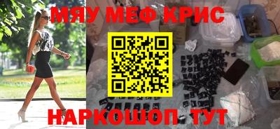 кокаин Первоуральск