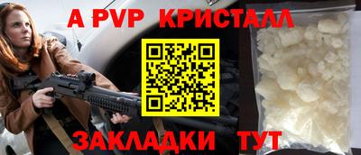 кокаин Первоуральск