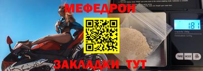 кокаин Первоуральск